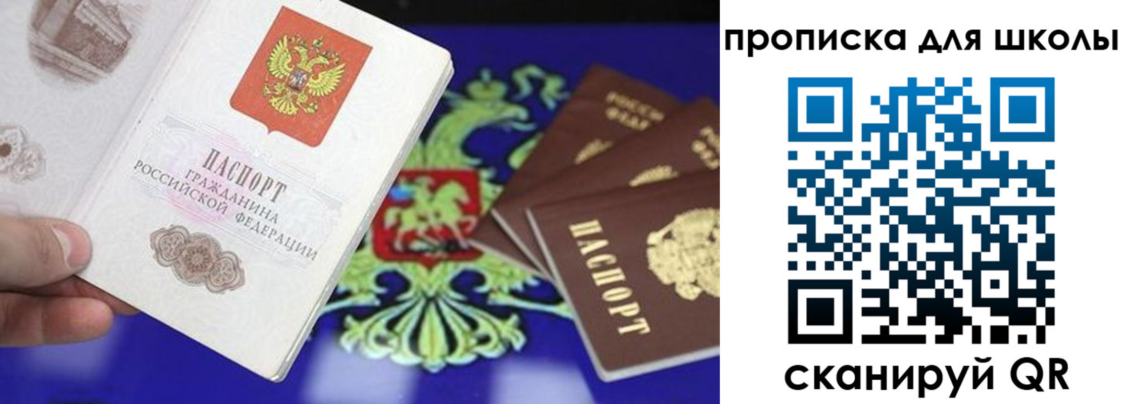 миграционный учет в Славянске-на-Кубани