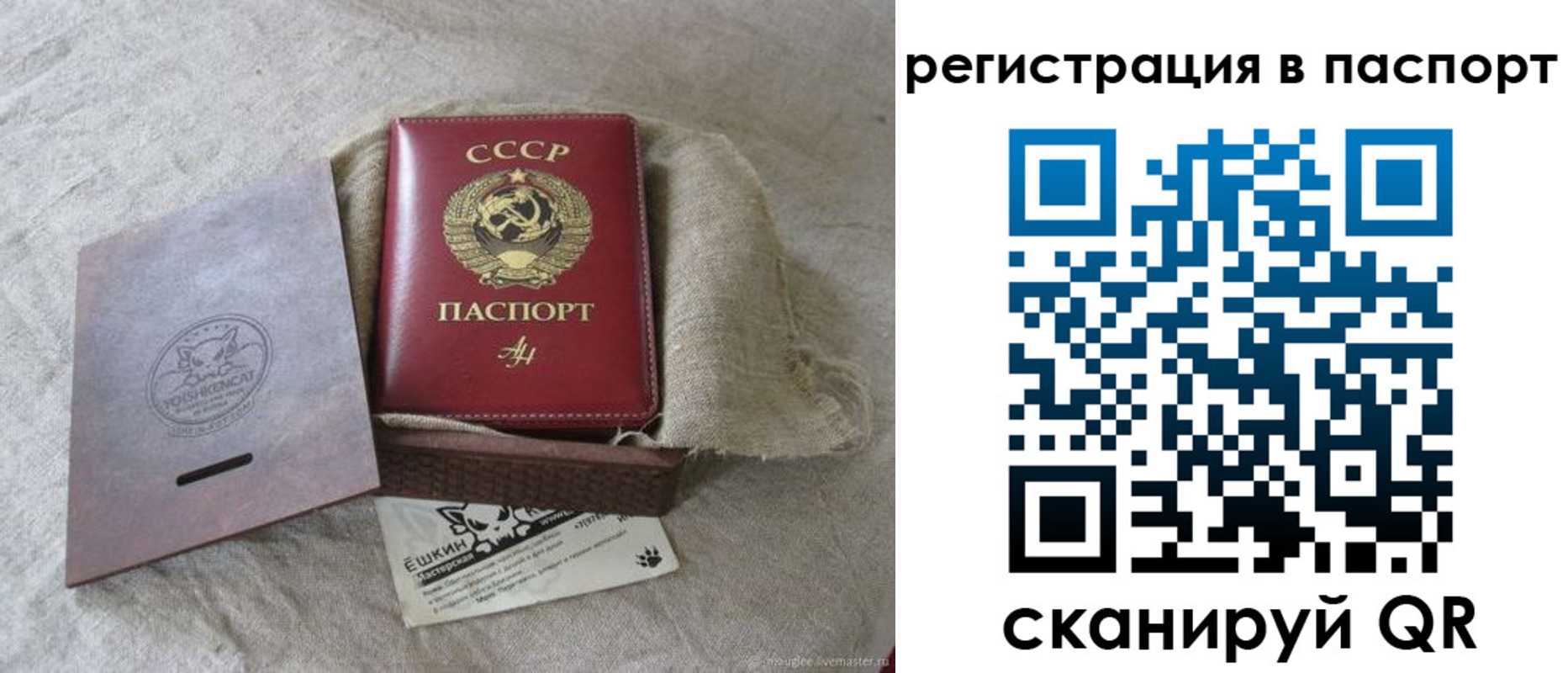где прописаться в Славянске-на-Кубани
