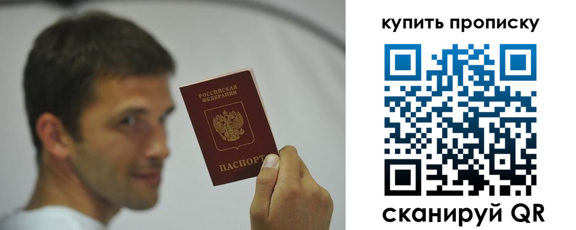 временная регистрация надежно в Славянске-на-Кубани